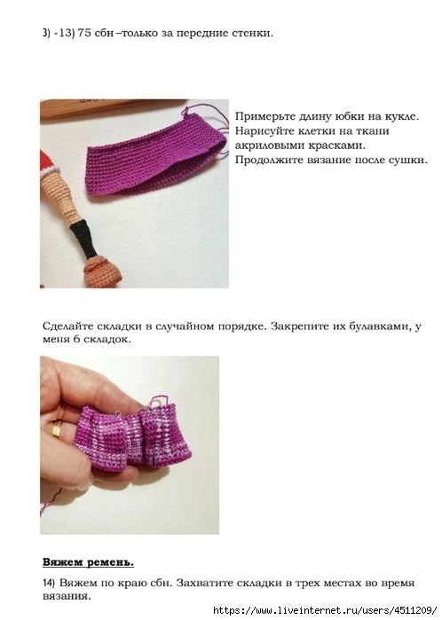 Screenshot_2023-12-14-16-15-02-421_com.adobe.reader (498x700, 125Kb)