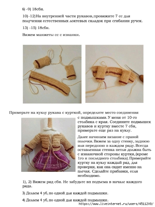 Screenshot_2023-12-14-16-15-12-408_com.adobe.reader (524x700, 213Kb)