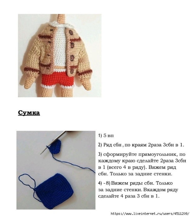 Screenshot_2023-12-14-16-15-18-125_com.adobe.reader (614x700, 158Kb)