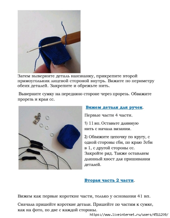 Screenshot_2023-12-14-16-15-23-013_com.adobe.reader (546x700, 165Kb)