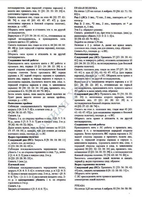 2 (497x699, 297Kb)
