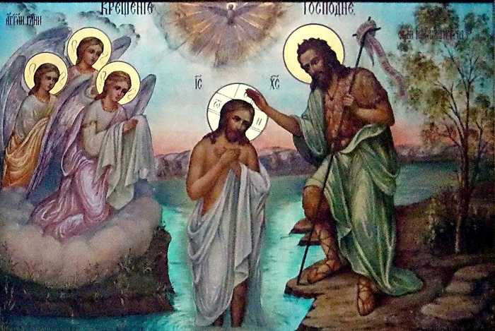 Крещение Господне, (700x469, 420Kb)