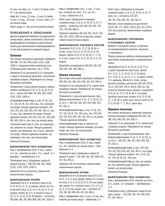 YtOXRiZpG4Y (561x700, 189Kb)