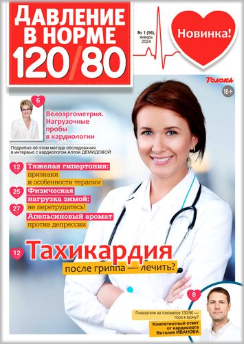 120na (355x500, 69Kb)