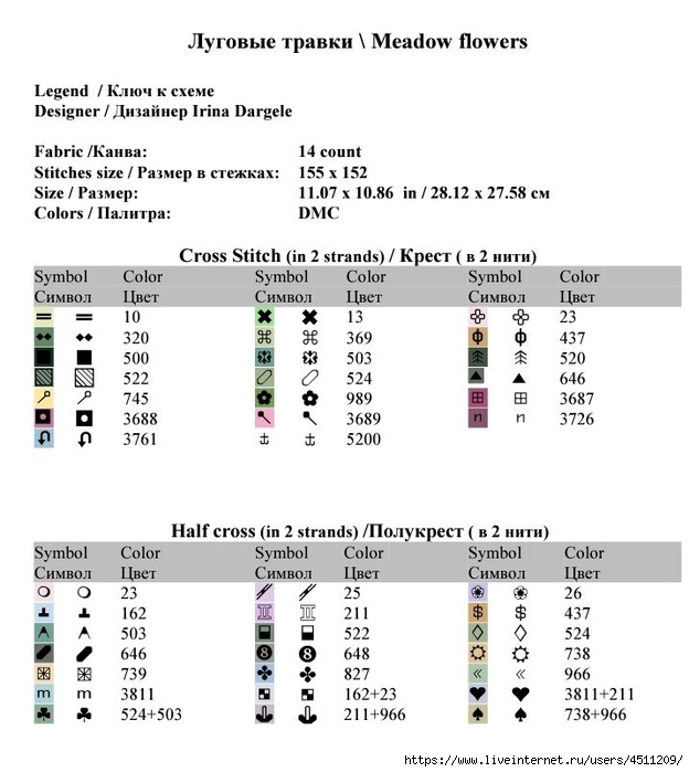 Screenshot_2023-12-27-11-42-43-812_com.adobe.reader (624x700, 180Kb)