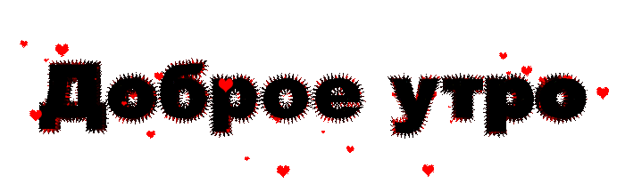 - (700x216, 1352Kb)