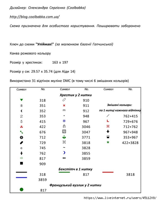 Screenshot_2024-01-06-18-41-58-086_com.adobe.reader (549x700, 127Kb)