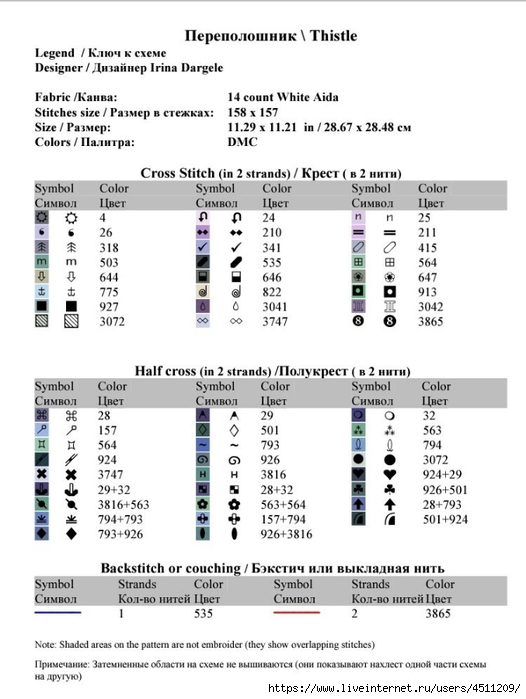 Screenshot_2024-01-06-18-43-40-078_com.adobe.reader (526x700, 176Kb)