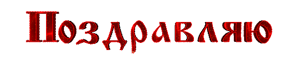   (600x141, 341Kb)