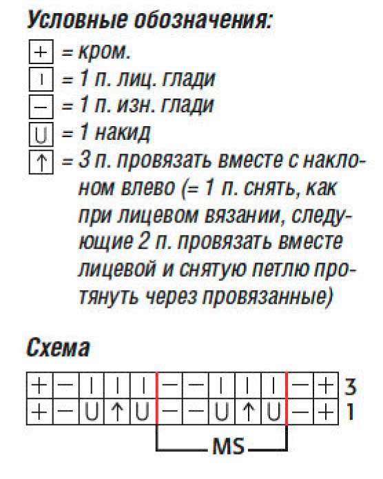3238Р° (556x695, 259Kb)