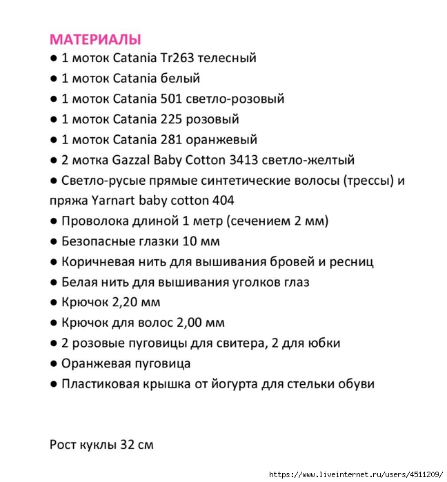 Screenshot_2023-11-09-12-59-08-939_com.adobe.reader (648x700, 164Kb)