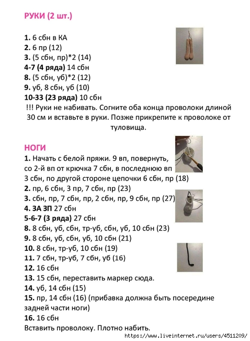 Screenshot_2023-11-09-12-59-13-802_com.adobe.reader (514x700, 172Kb)