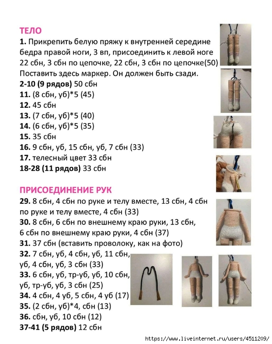 Screenshot_2023-11-09-12-59-18-625_com.adobe.reader (553x700, 222Kb)
