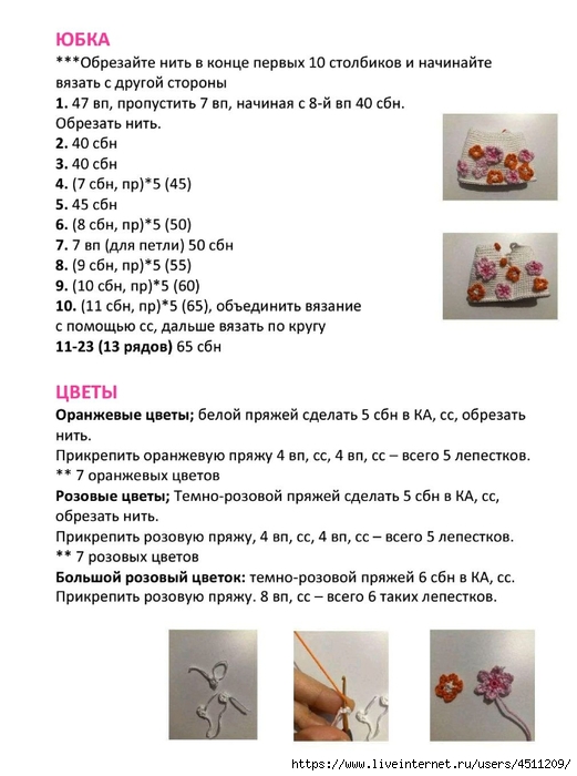 Screenshot_2023-11-09-12-59-33-537_com.adobe.reader (521x700, 175Kb)