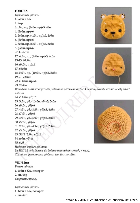 Screenshot_2023-11-09-13-08-49-661_com.adobe.reader (485x700, 142Kb)