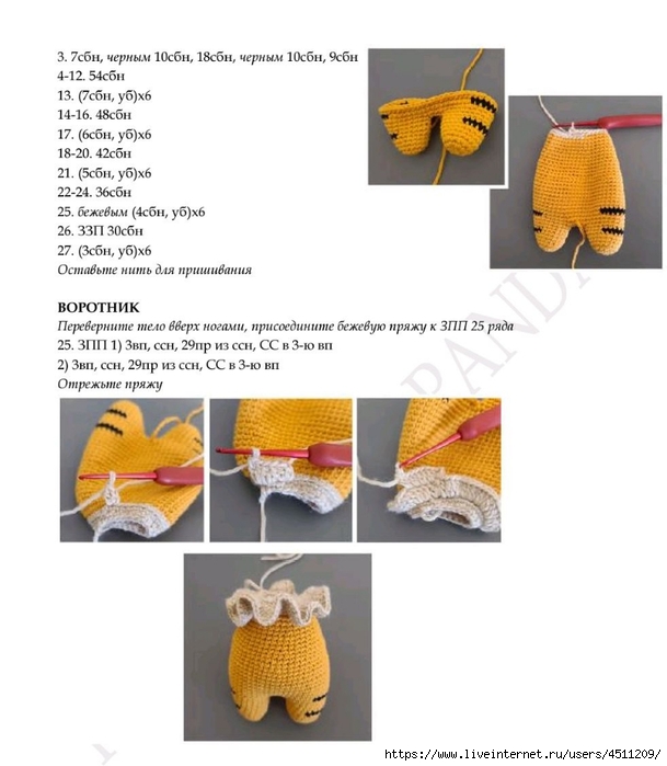 Screenshot_2023-11-09-13-09-19-147_com.adobe.reader (609x700, 168Kb)