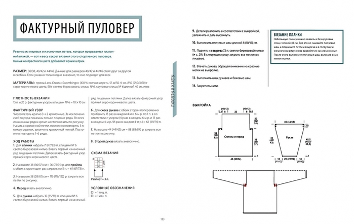 5192151_00224__kopiya_8 (700x442, 140Kb)