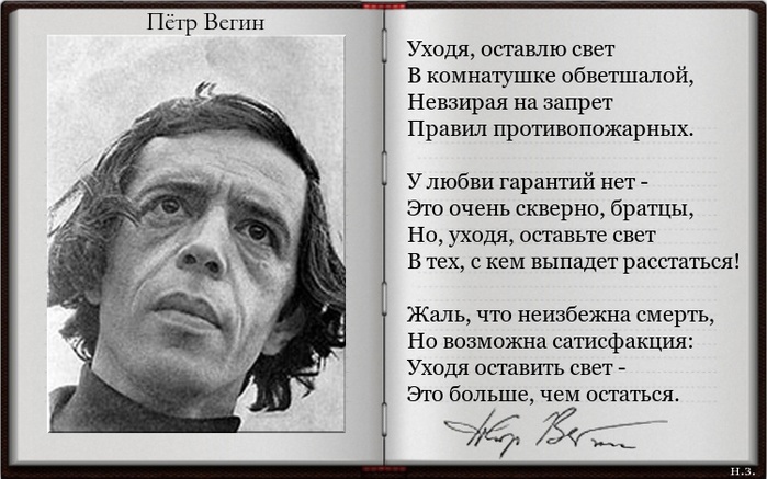 Сценарий как отметить серебряную свадьбу (25 лет)