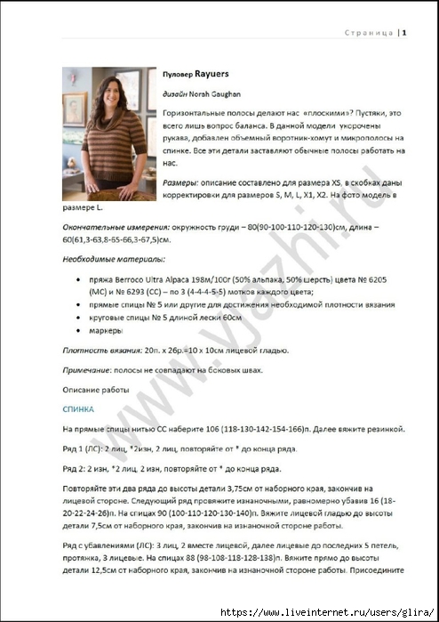 3,3 (494x700, 195Kb)