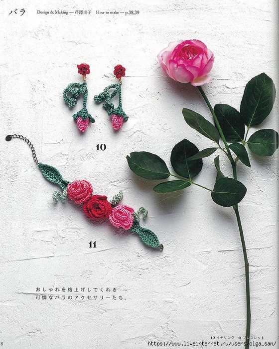  (9) (560x700, 355Kb)