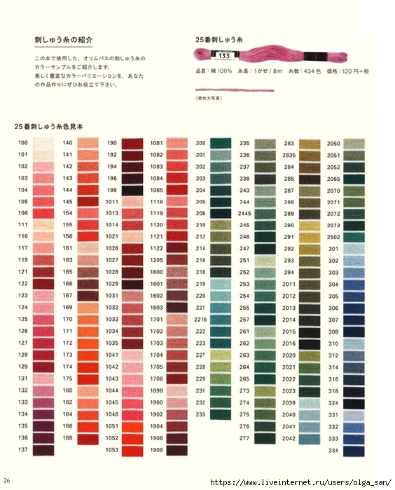  (27) (564x700, 281Kb)
