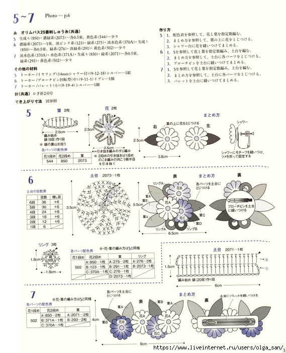  (36) (569x700, 261Kb)