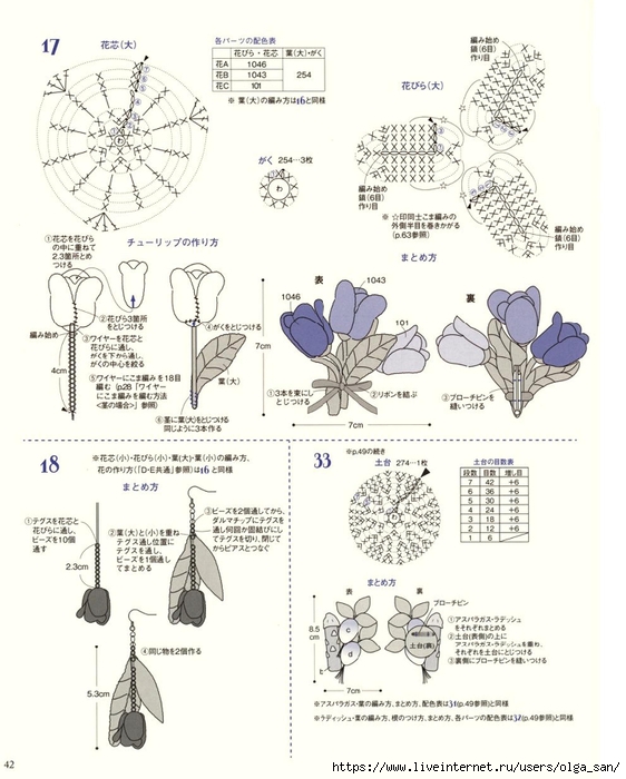  (43) (562x700, 227Kb)