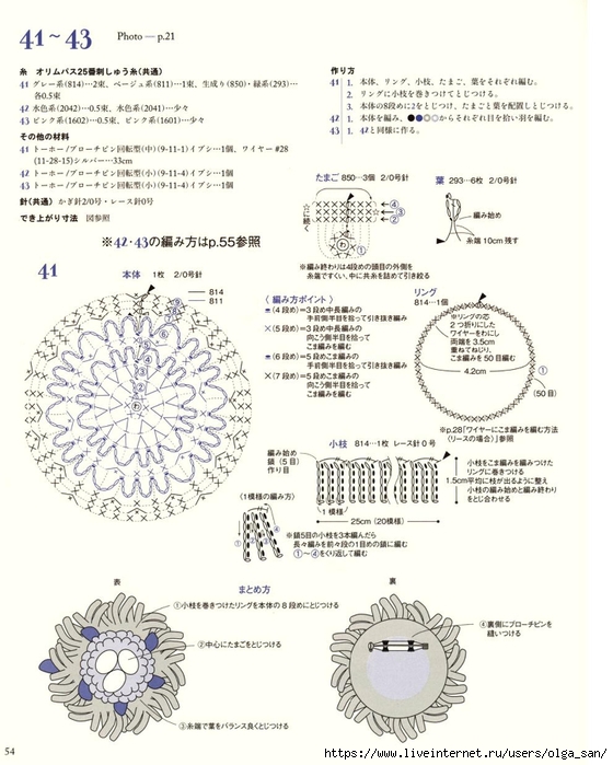  (55) (560x700, 234Kb)