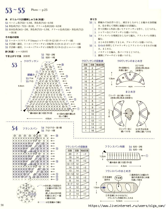  (59) (560x700, 272Kb)