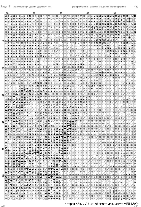 Screenshot_2023-11-12-13-58-37-284_com.adobe.reader (476x700, 378Kb)