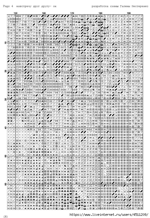 Screenshot_2023-11-12-13-58-42-422_com.adobe.reader (481x700, 376Kb)