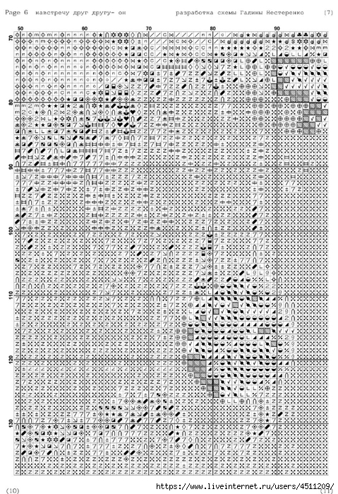 Screenshot_2023-11-12-13-58-47-634_com.adobe.reader (479x700, 388Kb)