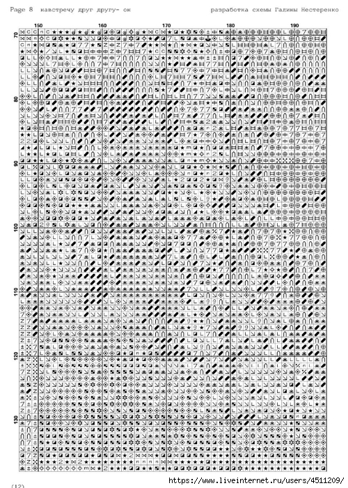 Screenshot_2023-11-12-13-58-52-689_com.adobe.reader (500x700, 394Kb)