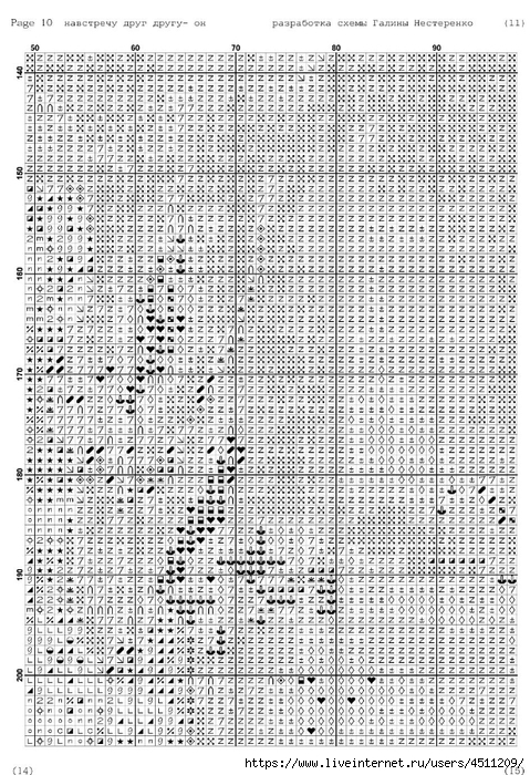 Screenshot_2023-11-12-13-58-57-793_com.adobe.reader (479x700, 383Kb)