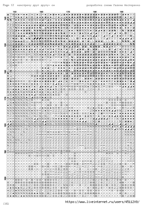 Screenshot_2023-11-12-13-59-02-867_com.adobe.reader (480x700, 373Kb)