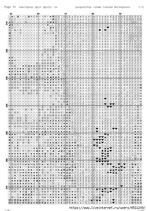 Screenshot_2023-11-12-13-59-07-832_com.adobe.reader (488x700, 373Kb)