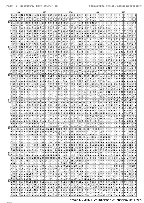 Screenshot_2023-11-12-13-59-12-796_com.adobe.reader (499x700, 371Kb)