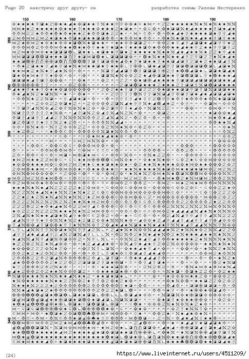 Screenshot_2023-11-12-13-59-22-803_com.adobe.reader (485x700, 377Kb)