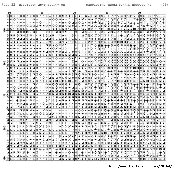 Screenshot_2023-11-12-13-59-27-885_com.adobe.reader (700x683, 493Kb)