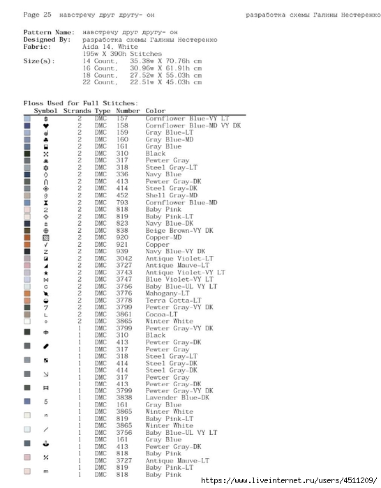 Screenshot_2023-11-12-13-59-35-423_com.adobe.reader (546x700, 149Kb)
