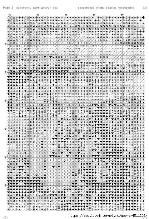 Screenshot_2023-11-12-14-00-03-786_com.adobe.reader (477x700, 383Kb)