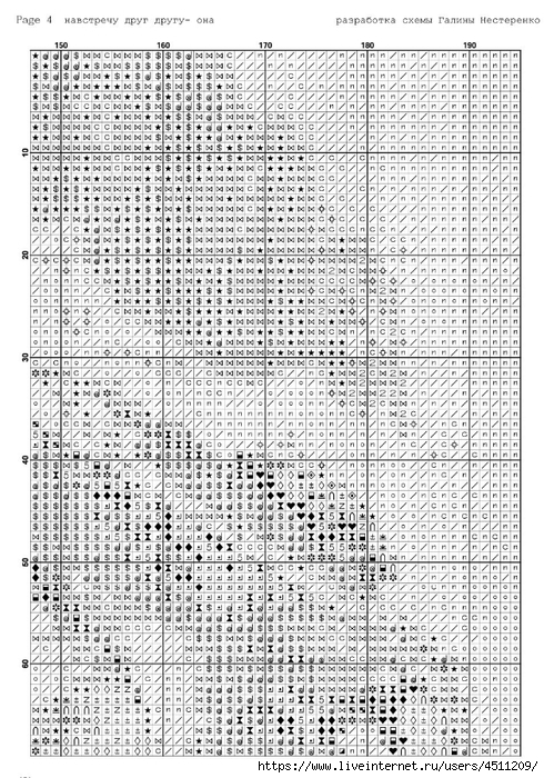 Screenshot_2023-11-12-14-00-09-216_com.adobe.reader (490x700, 371Kb)