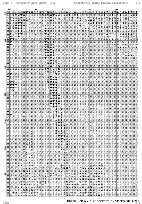 Screenshot_2023-11-12-14-00-14-118_com.adobe.reader (489x700, 403Kb)