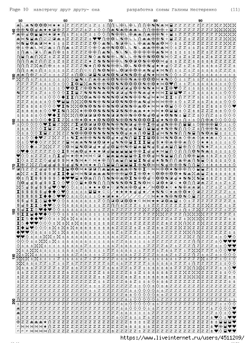 Screenshot_2023-11-12-14-00-23-932_com.adobe.reader (503x700, 386Kb)