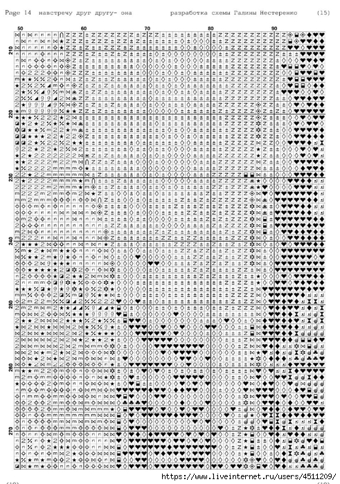 Screenshot_2023-11-12-14-00-33-682_com.adobe.reader (491x700, 386Kb)