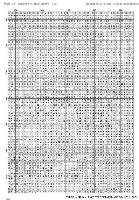 Screenshot_2023-11-12-14-00-38-539_com.adobe.reader (487x700, 379Kb)