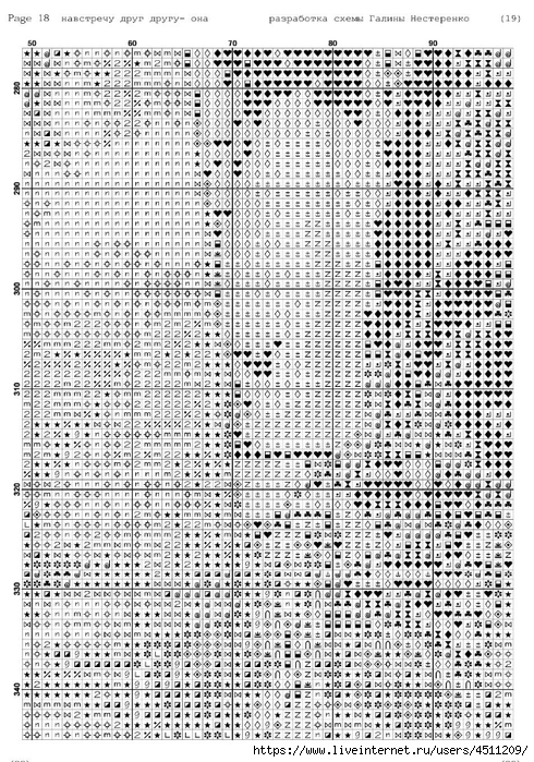 Screenshot_2023-11-12-14-00-43-179_com.adobe.reader (490x700, 392Kb)