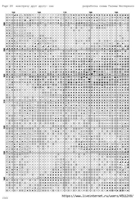 Screenshot_2023-11-12-14-00-47-818_com.adobe.reader (476x700, 366Kb)