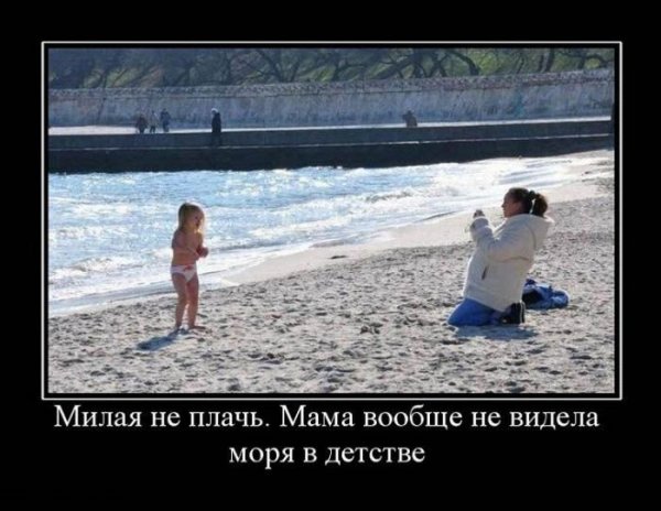5402287_1688398189_kartinpapikpropkartinkikholodnoeletoyumor19 (600x464, 55Kb)