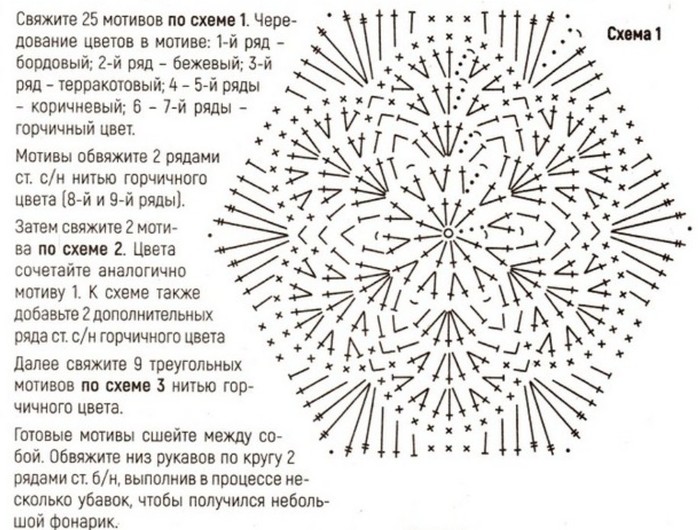  (700x530, 120Kb)